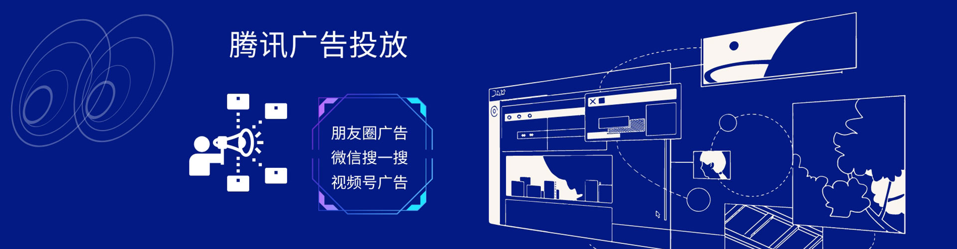 苏仙百度竞价代理