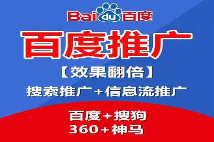 SEM外包公司服务优势及成功案例解析